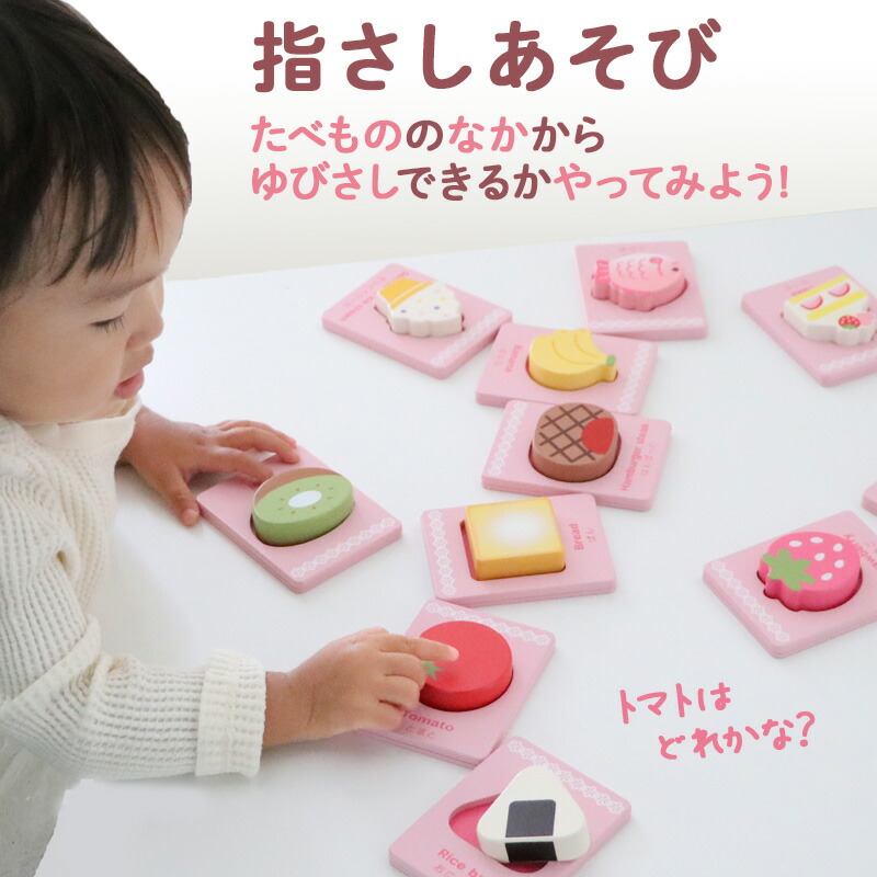 楽天市場】【楽天スーパーSALE】 1.5歳から 木のおもちゃ マザー