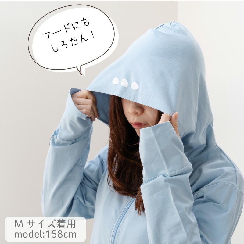 楽天市場】しろたん 指穴付ジップパーカー 水色 S/M/L/XLレディース