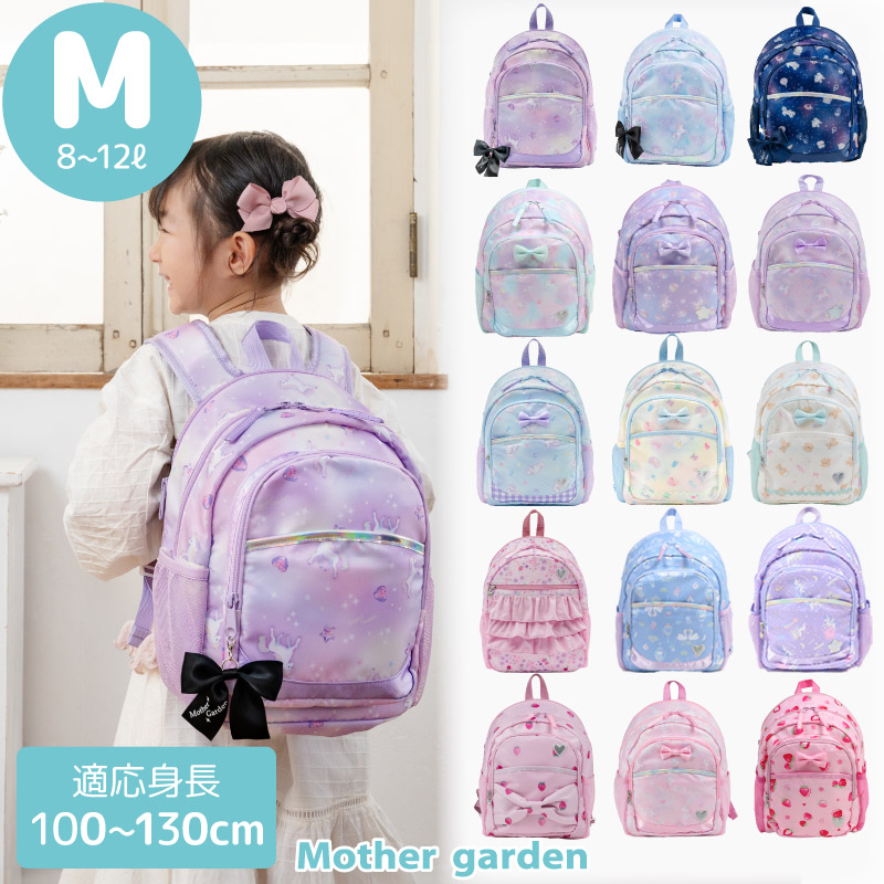 楽天市場】子供用 キッズ リュックサック 【Mサイズ】《ユニコーン/野