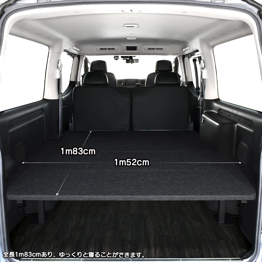 楽天市場】キャラバン ベッドキット Low type 強化センターバー付 E26