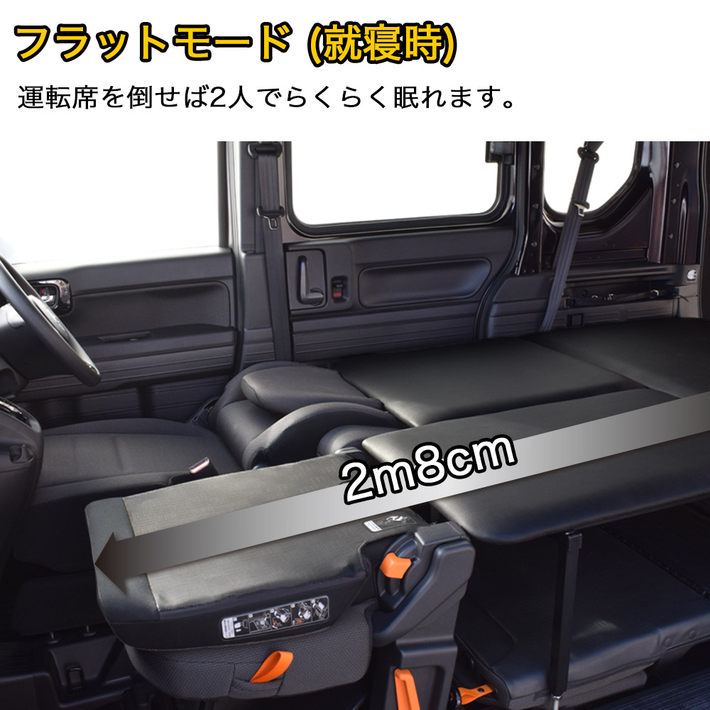 楽天市場】N-VAN ベッドキット難燃レザー/クッション材20mmN-VAN