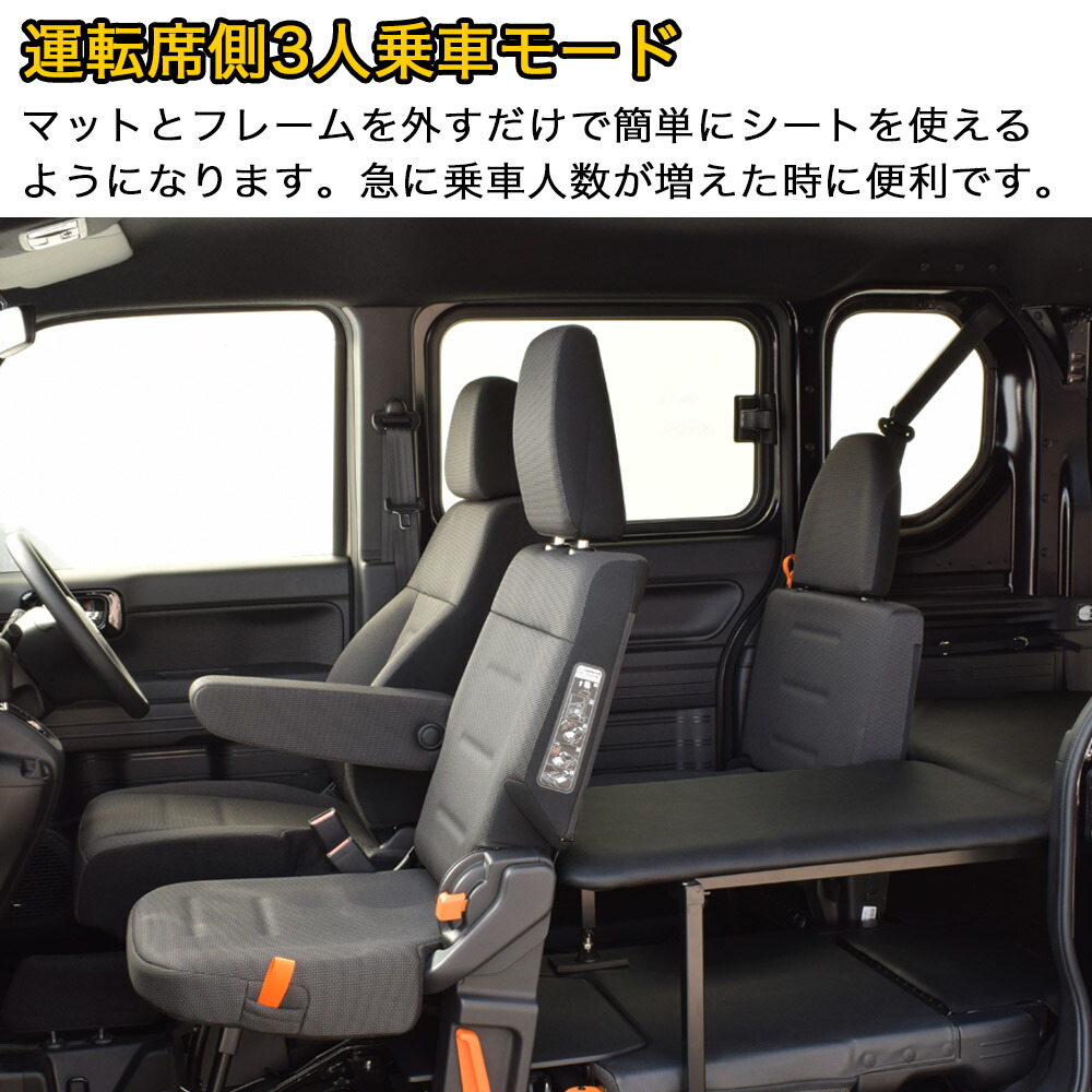 楽天市場】N-VAN ベッドキット難燃レザー/クッション材20mmN-VAN