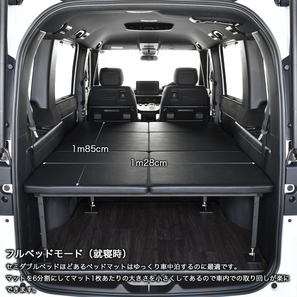 楽天市場】新型 RP ステップワゴン m.flat 6分割 タイプ 難燃レザー