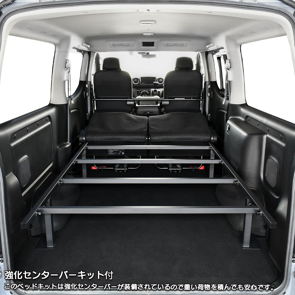 楽天市場】キャラバン ベッドキット Low type 強化センターバー付 E26