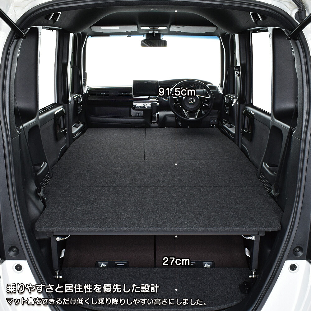 楽天市場】N-BOX JF3/4 ベッドキットパンチカーペット仕様 エヌ