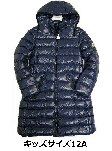 楽天市場】【MONCLER/モンクレール/MOKA/モカ/キッズ12Aサイズ(大人