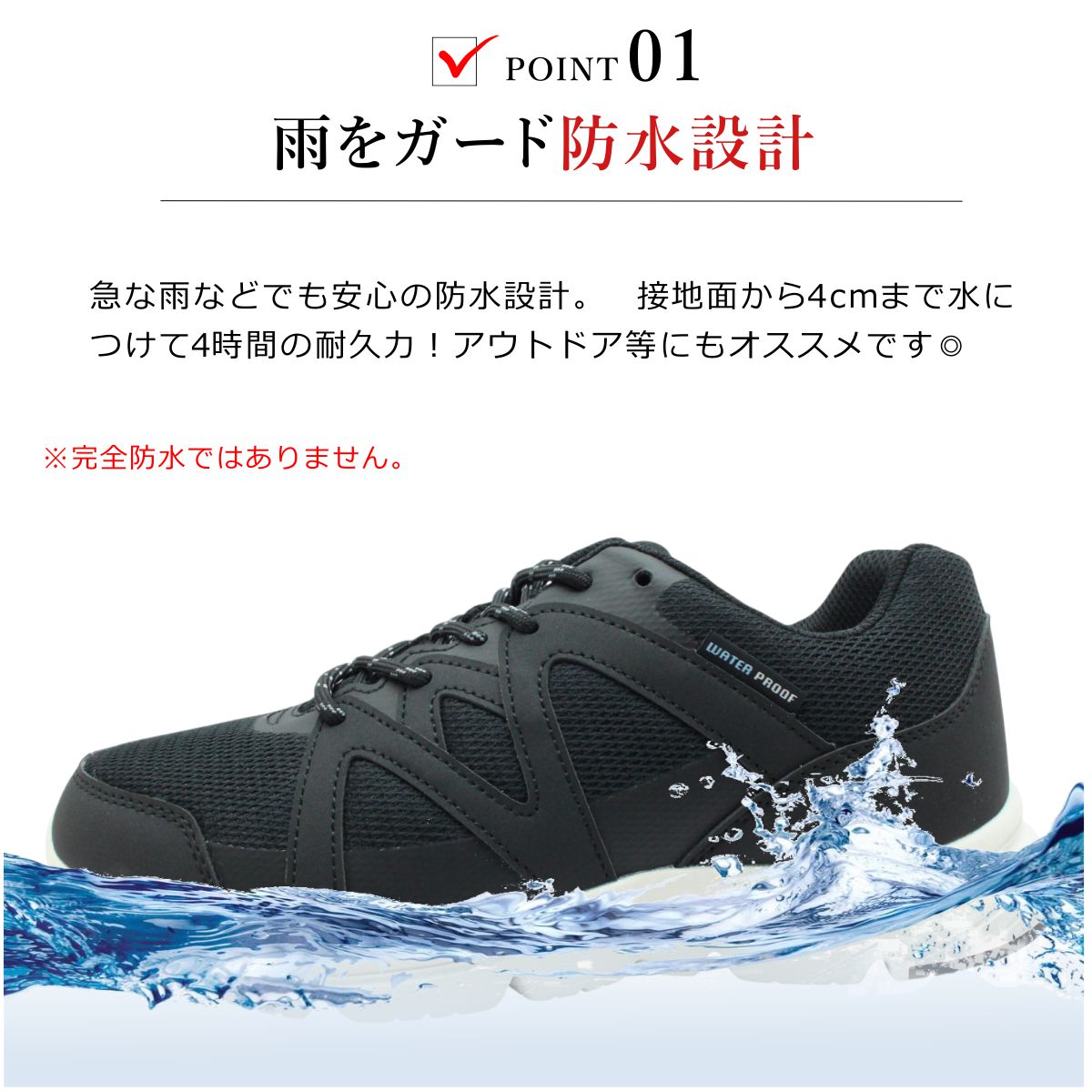 楽天市場】ムーンスター moonstar 防水 スニーカー MS HS U01 ワイド