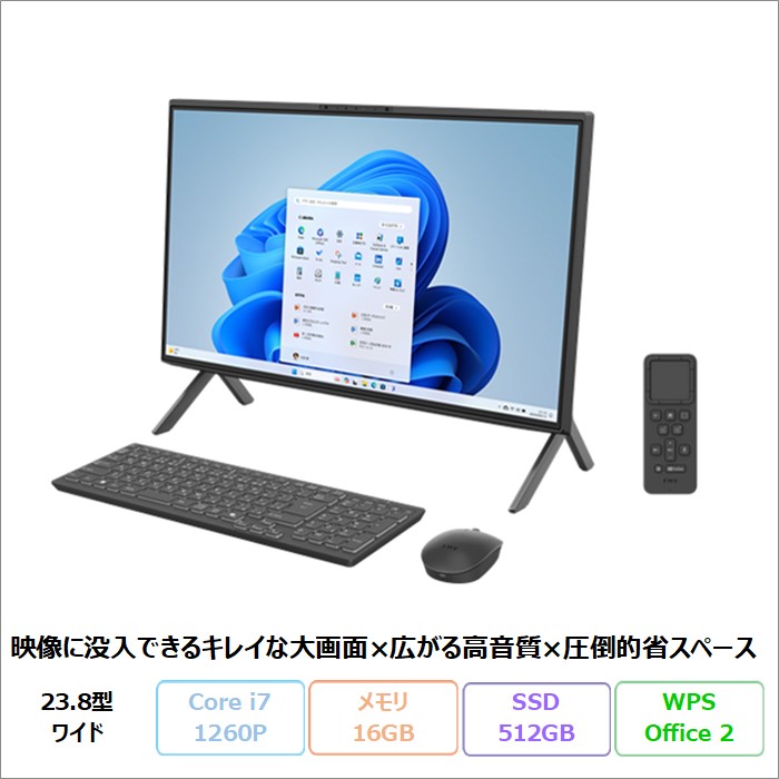 楽天市場】Core i7（メーカー富士通）（デスクトップPC｜パソコン