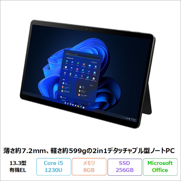 楽天市場】FMV LOOXの通販