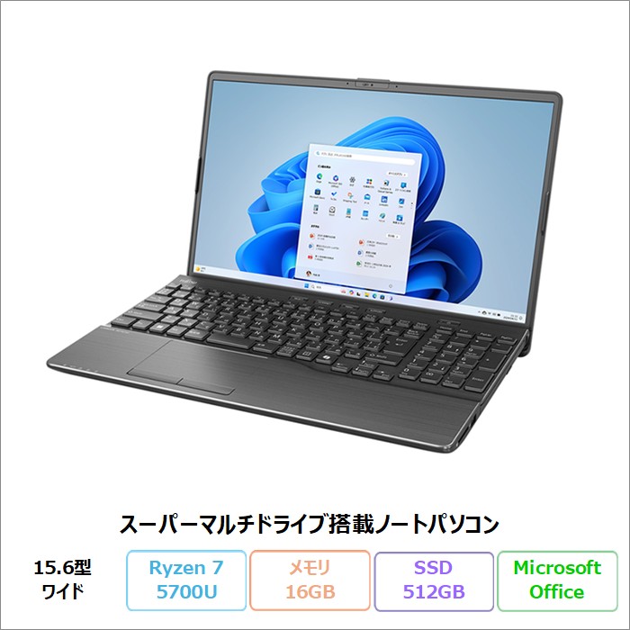 楽天市場】ryzen 5700u 16gbの通販