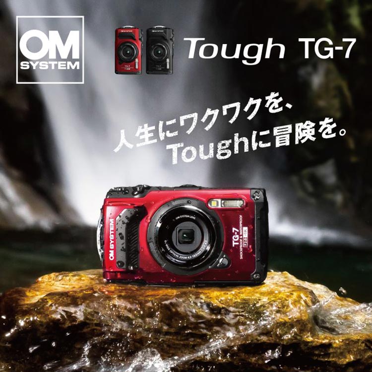 楽天市場】[ OM SYSTEM ] Tough TG-7 + PT-059 水中カメラセット