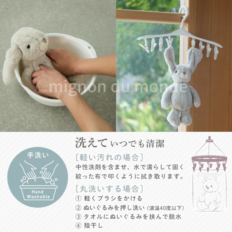 楽天市場】ぬいぐるみ 猫 グレー Bukowski ブコウスキー ねこ シリーズ