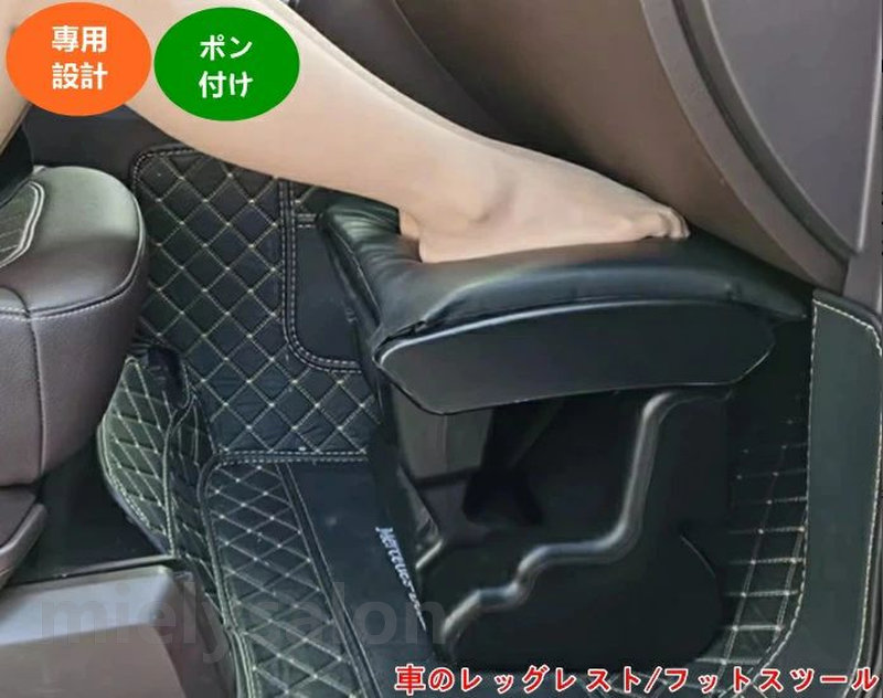 楽天市場】フットレスト 助手席（内装パーツ｜パーツ）：車用品<車用品