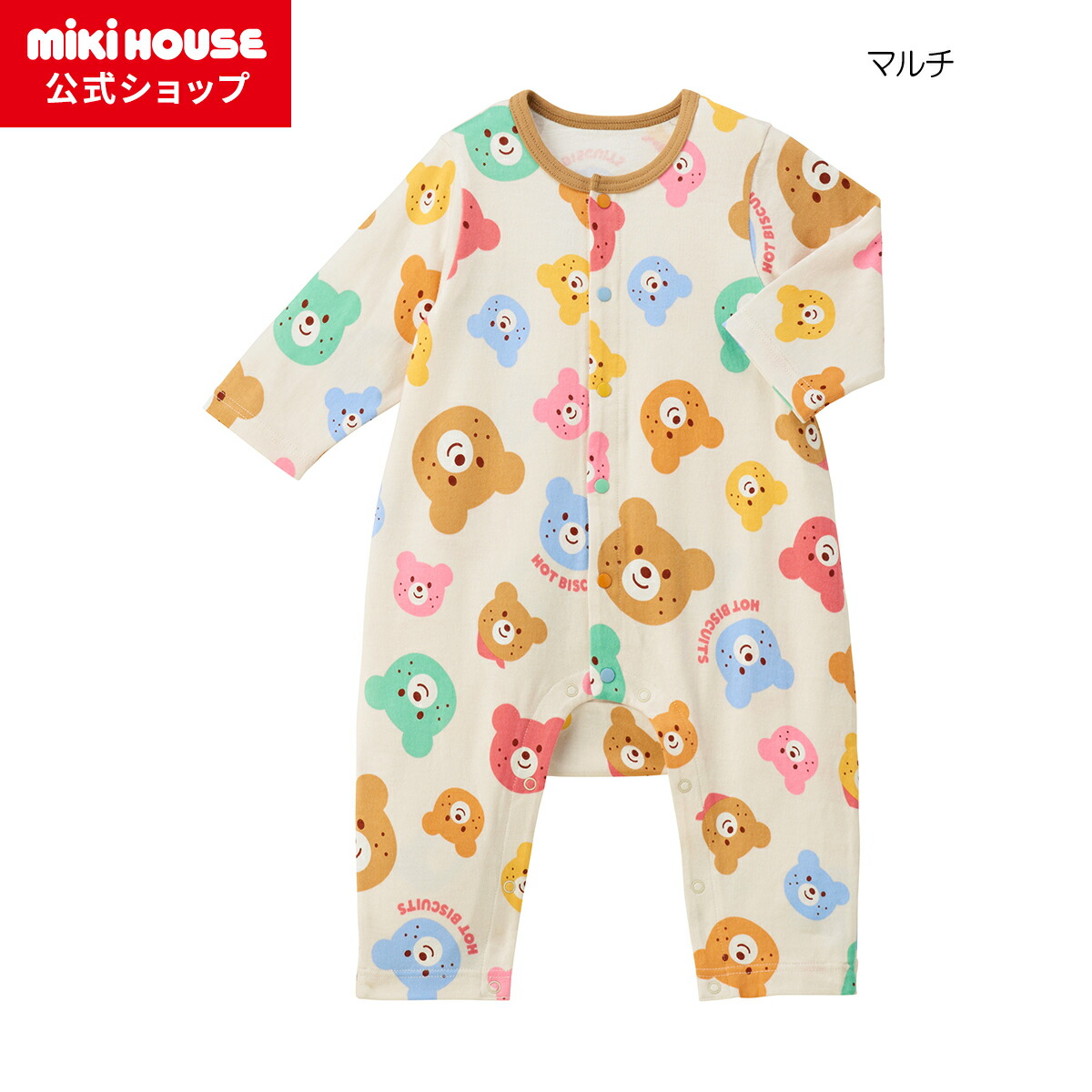 楽天市場】【ミキハウス公式ショップ】ミキハウス ホットビスケッツ