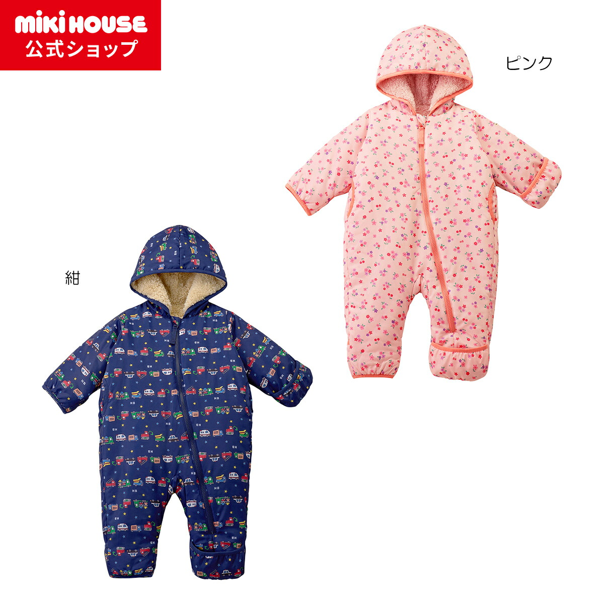 楽天市場】【アウトレット】【ミキハウス公式ショップ】ミキハウス