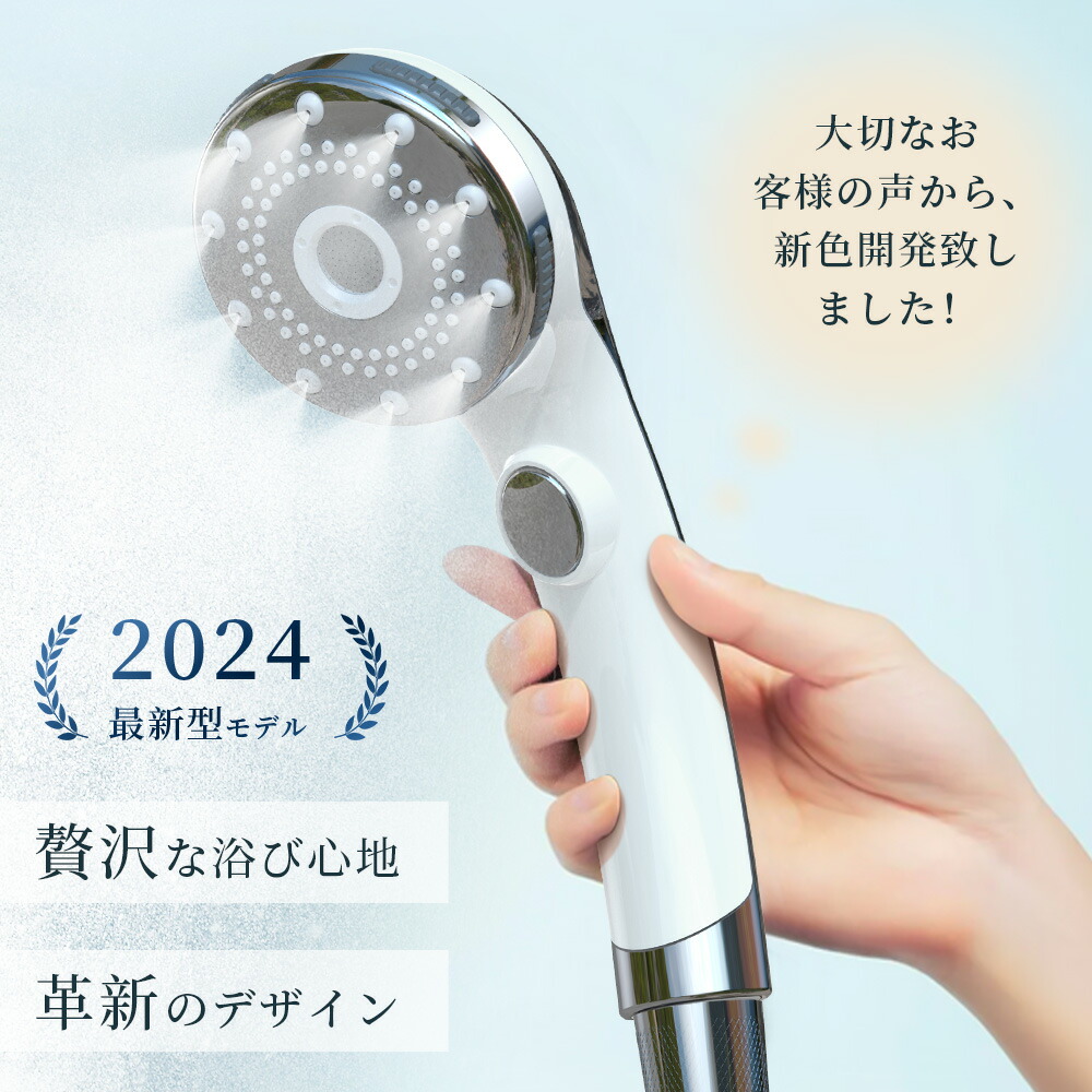 楽天市場】【半額クーポンで2,990円！】シャワーヘッド マイクロ