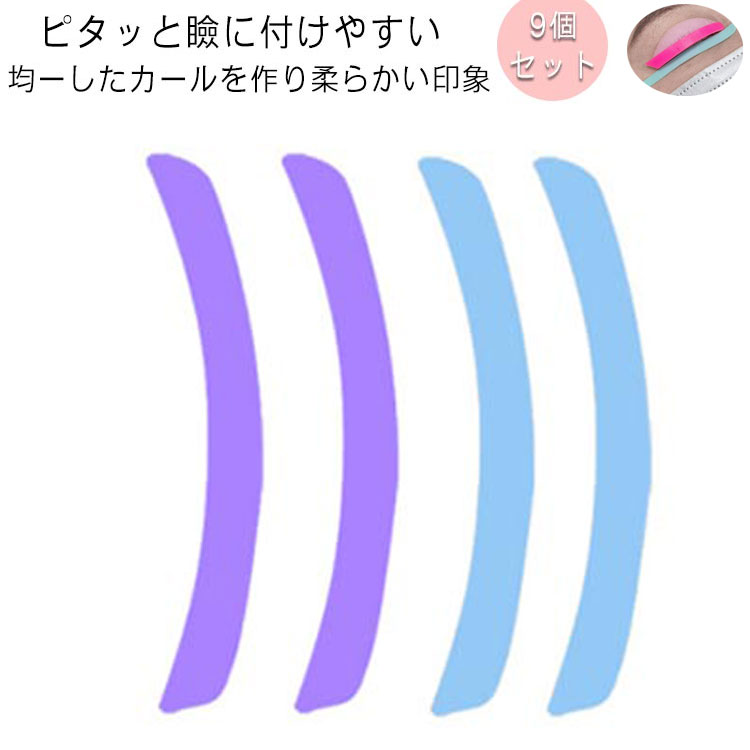 楽天市場】まつ毛パーマ用ロッド まつげパーマ ロッド ロット ラッシュ