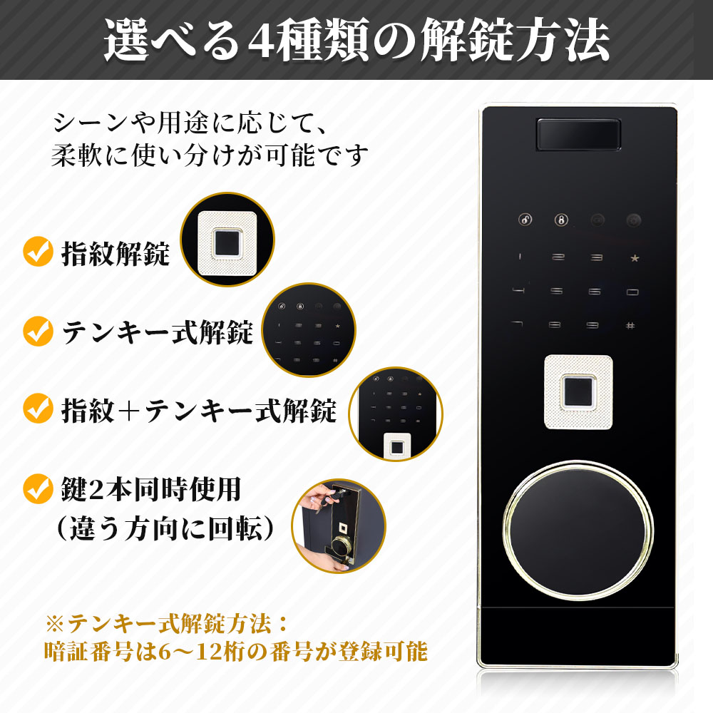楽天市場】onefort 金庫 指紋認証 家庭用 4種類解錠 アラーム機能付き