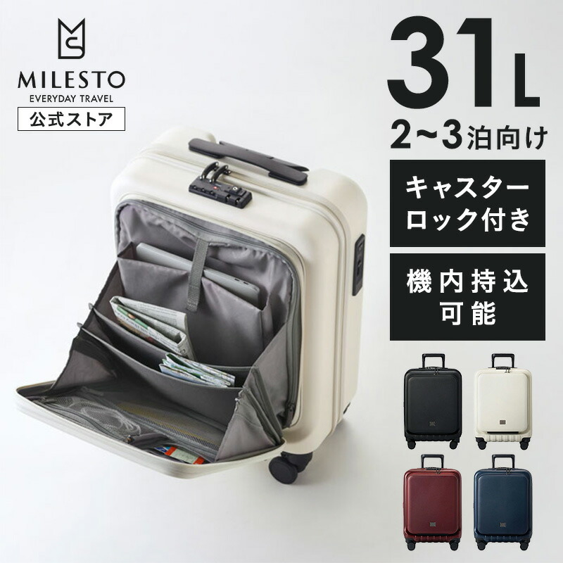 楽天市場】【ミレスト 公式】 milesto WP ボストンバッグ M LAGOPUS