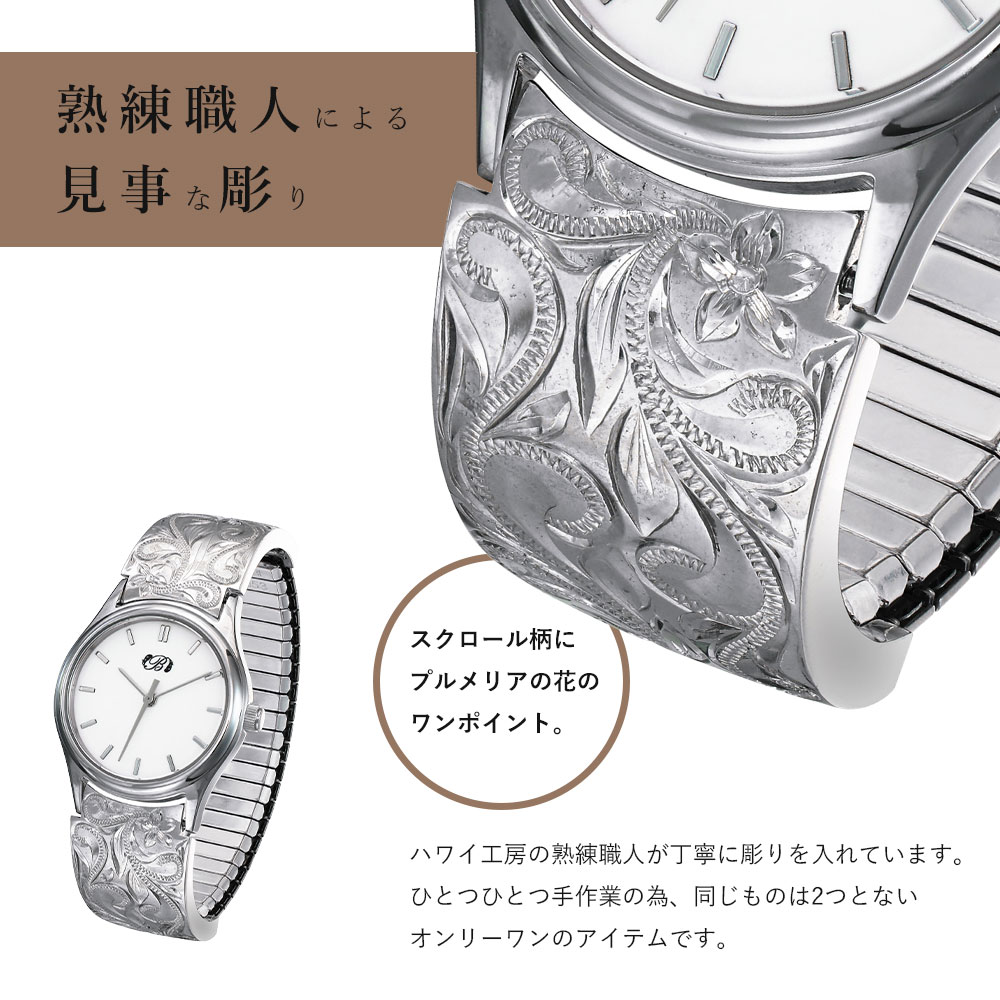 楽天市場】腕時計 名入れ刻印無料 誕生石入れ可(有料) シルバー925