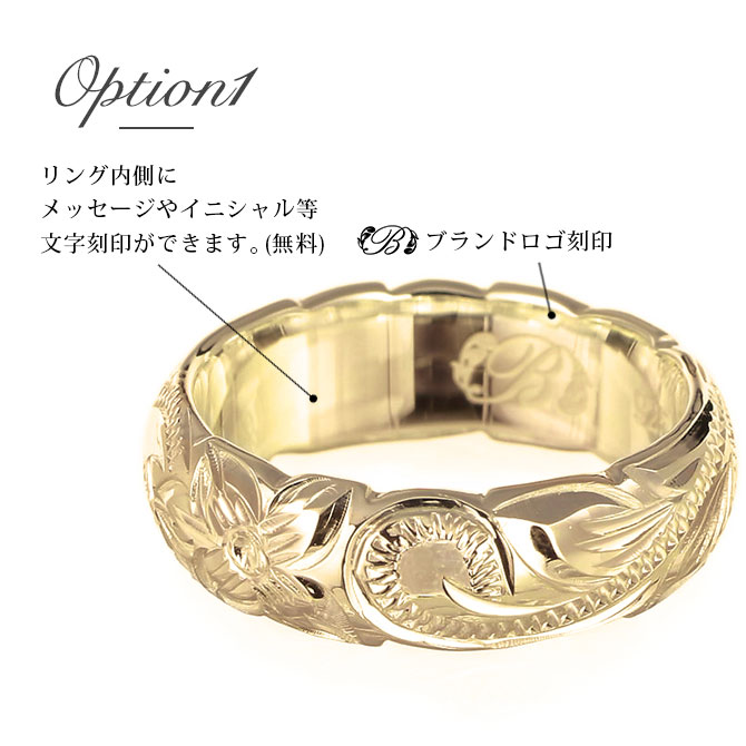 楽天市場】ハワイアンジュエリー オーダーメイド リング 幅8mm 厚み1.2