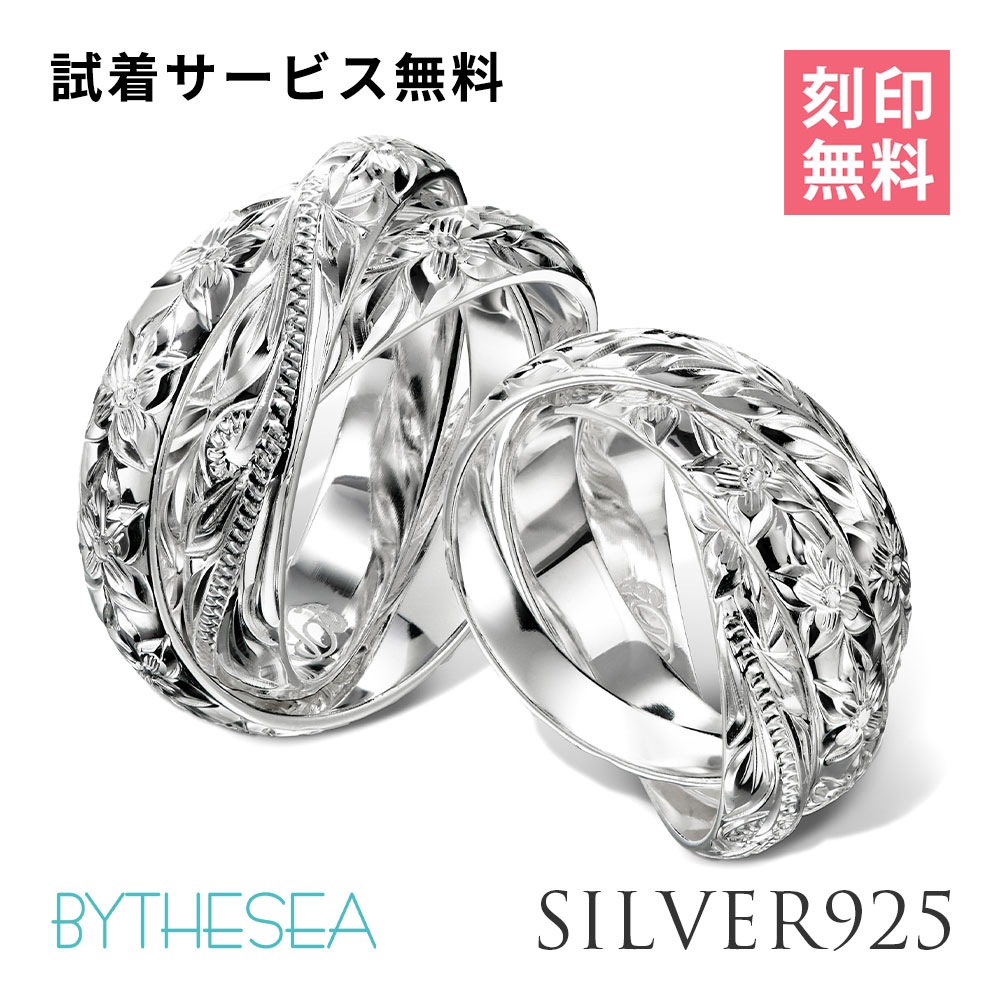 楽天市場】ハワイアンジュエリー 三連ペアリング 太め 刻印無料 指輪 2