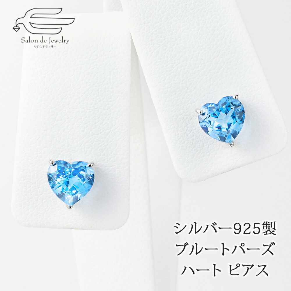 楽天市場】＼月間優良ショップ9回受賞店／シルバー925 天然石 ブルー