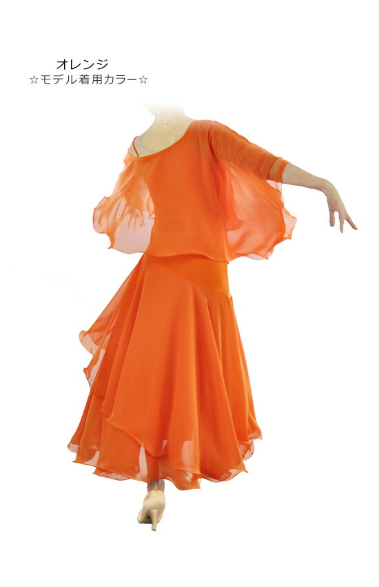 楽天市場】□ダンスワンピース・クリエイトサン□(社交ダンス/社交