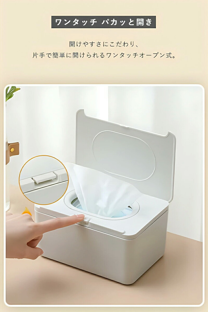 楽天市場】ウェットティッシュケース ウェットシート トイレシート
