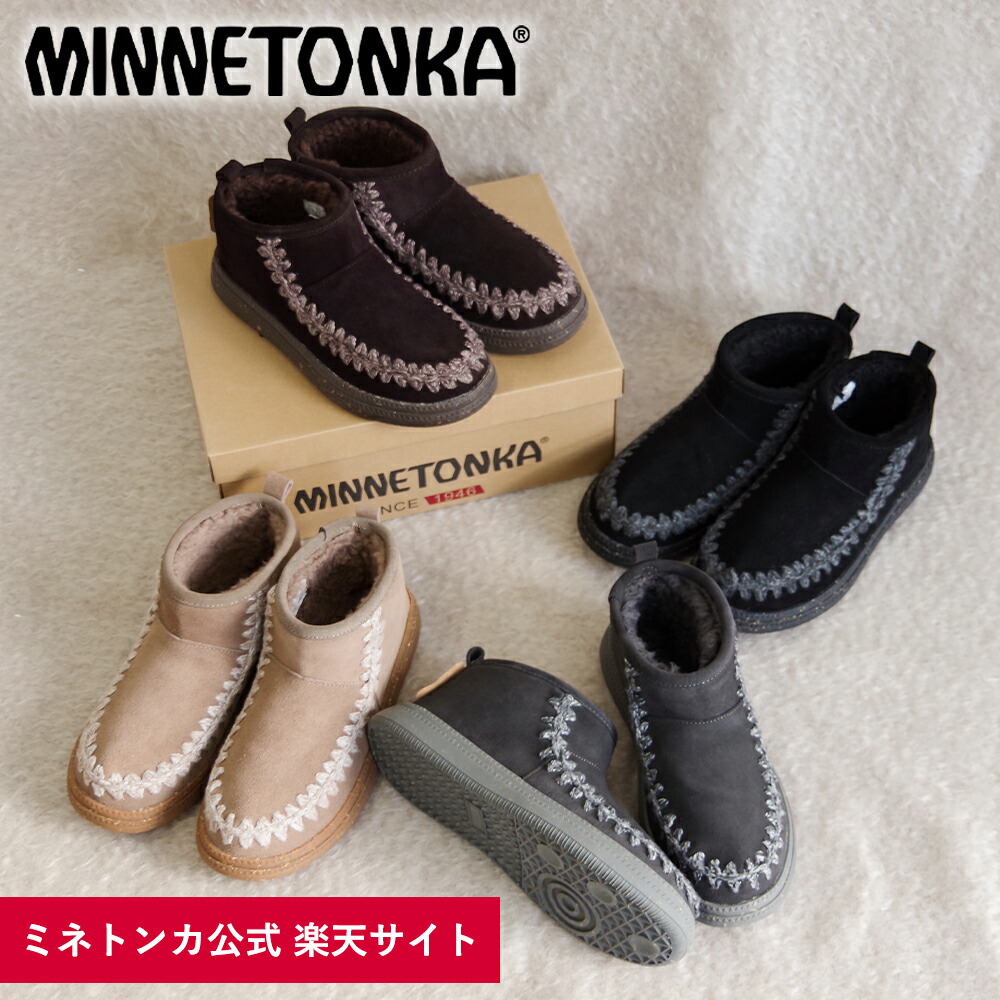 楽天市場】【SALE】 【ミネトンカ 公式】MINNETONKA ニットステッチ