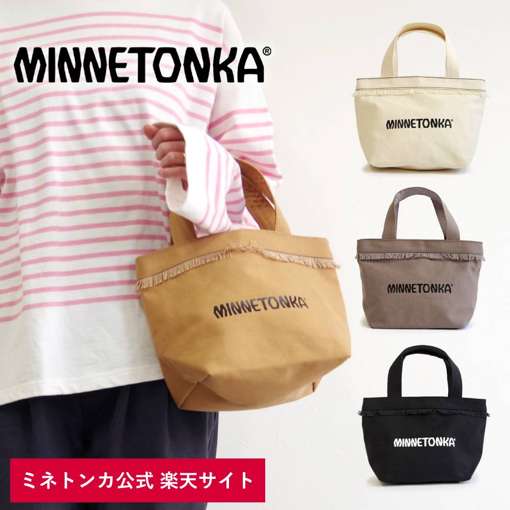 楽天市場】【ミネトンカ 公式】 MINNETONKA 【2024年春夏新作