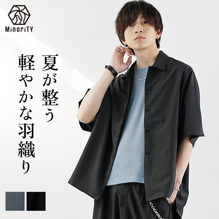楽天市場】オーバーサイズ シャツ メンズ 半袖 半袖シャツ メンズ