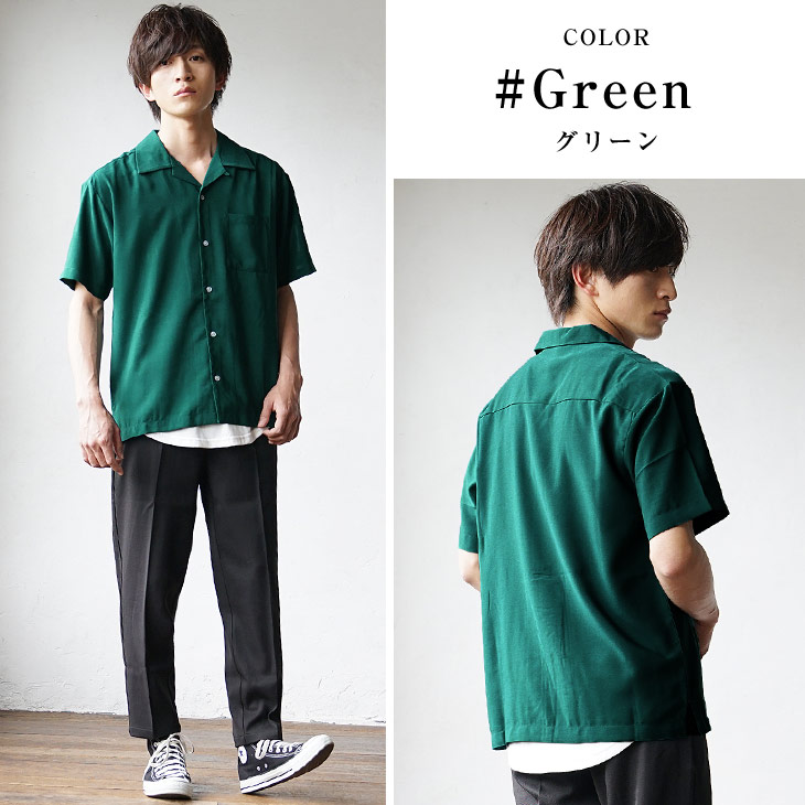 楽天市場】オープンカラーシャツ メンズ 半袖シャツ メンズ 開襟シャツ
