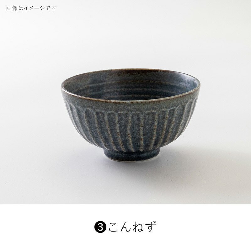 楽天市場】みのる陶器【tetote(てとて)】115茶碗（Φ11.5×H6.1cm