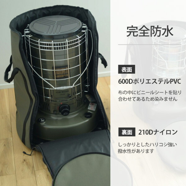 楽天市場】トヨトミ GEAR MISSION 対流形用ストーブバッグ KSG-GE2