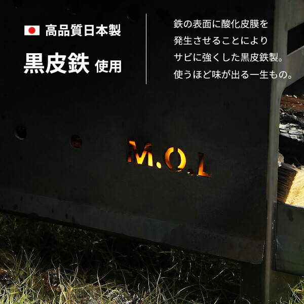 楽天市場】M.O.L 焚き火台 M＋グリル台＋ロストル＋串台付きセット MOL