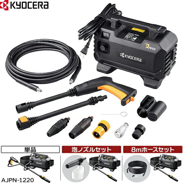 楽天市場】ajp1620aの通販