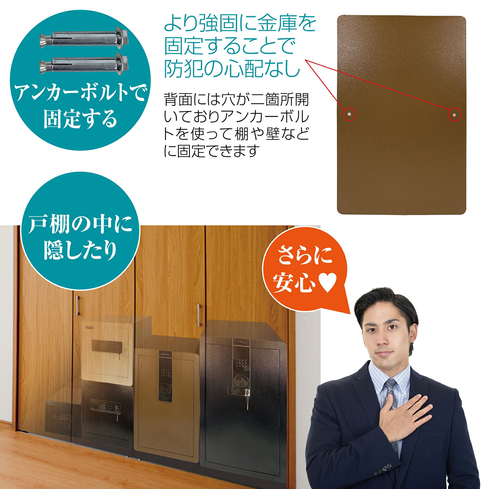 楽天市場】minesto 金庫 家庭用 大型 小型 セキュリティーボックス a4