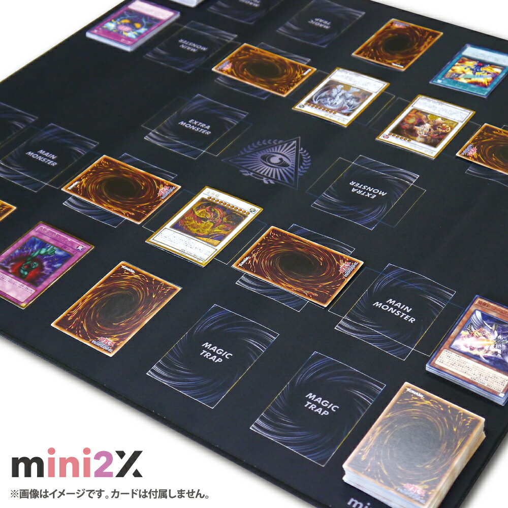 楽天市場】遊戯王 カード 用 プレイマット TCG ラバー