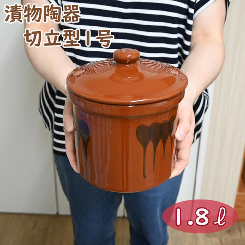 楽天市場】漬物容器 切立型1号 1.8L紅星窯 陶器漬け物 梅干し ぬか漬け