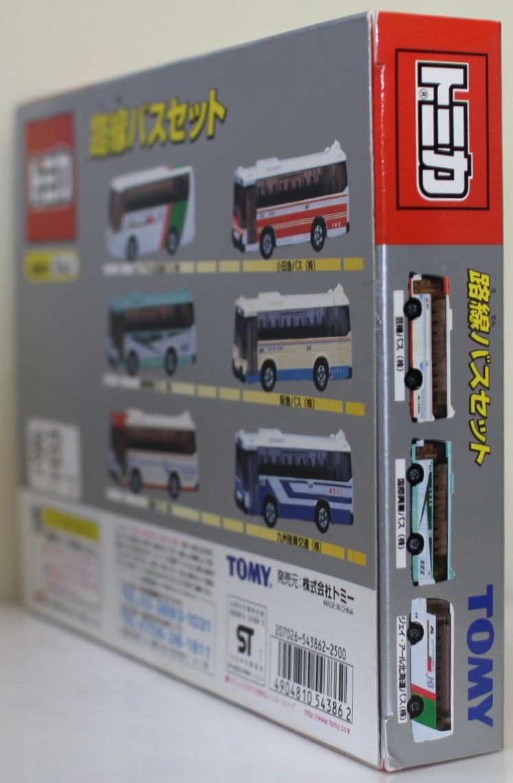 楽天市場】USED トミカギフト 路線バスセット 240001031496 : mini