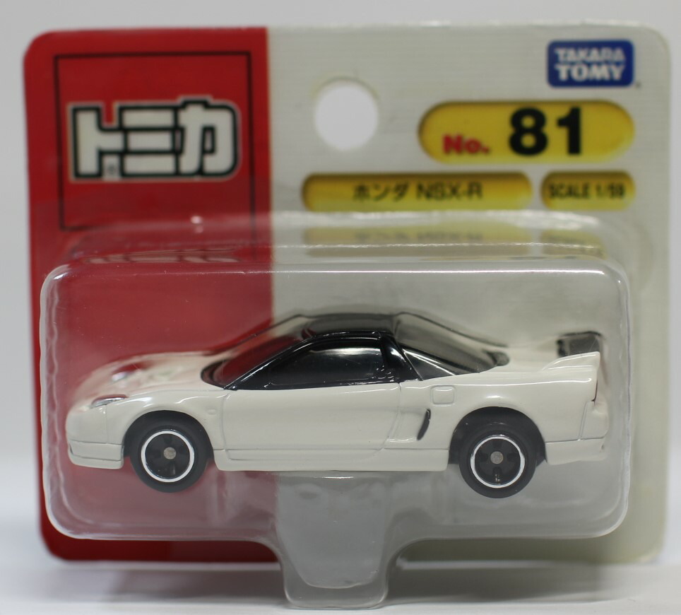 タカラトミー トミカ 081 ホンダ NSX-R (ミニカー) 価格比較 - 価格.com