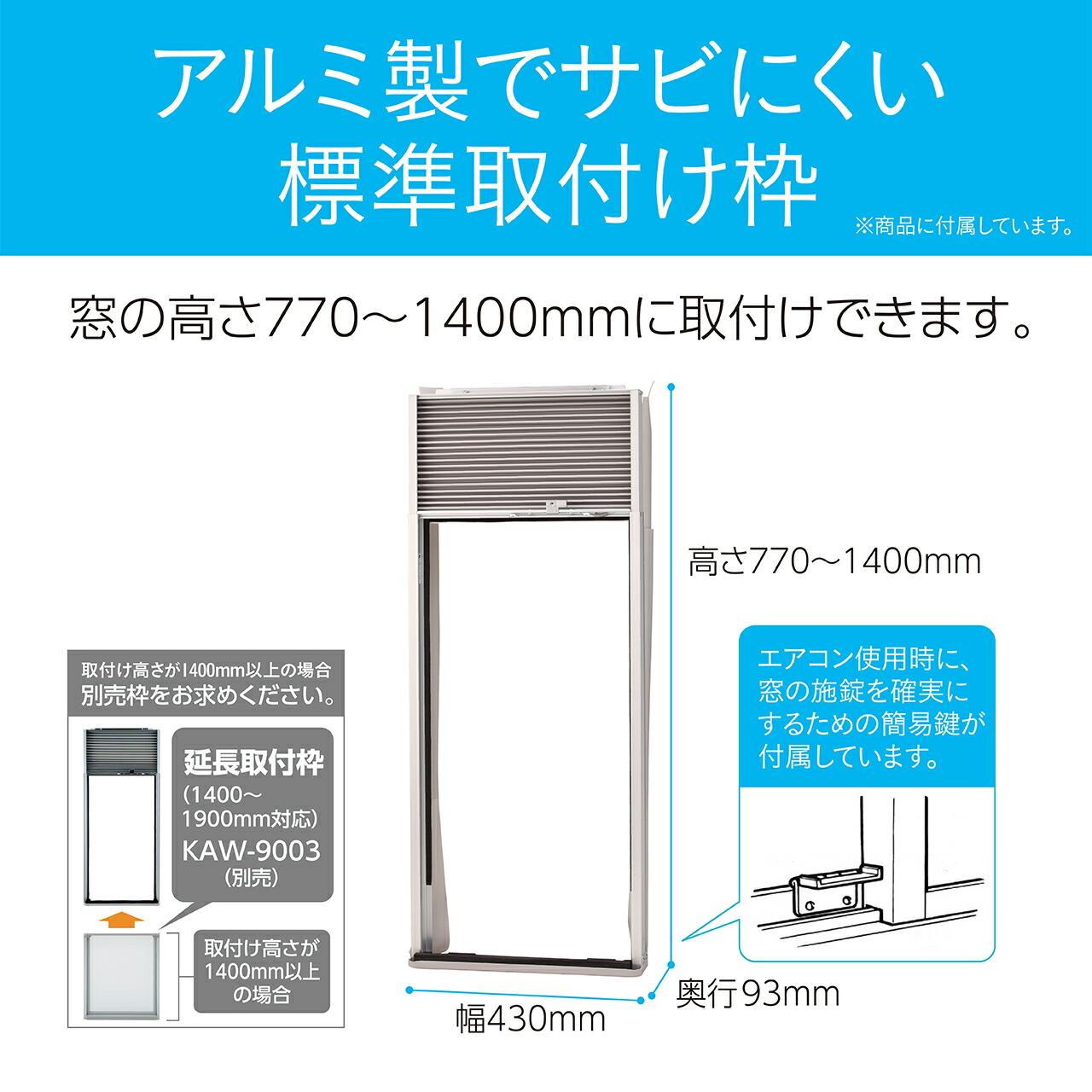 楽天市場】在庫限り【25年製】コイズミ 窓用エアコン ウィンドウ