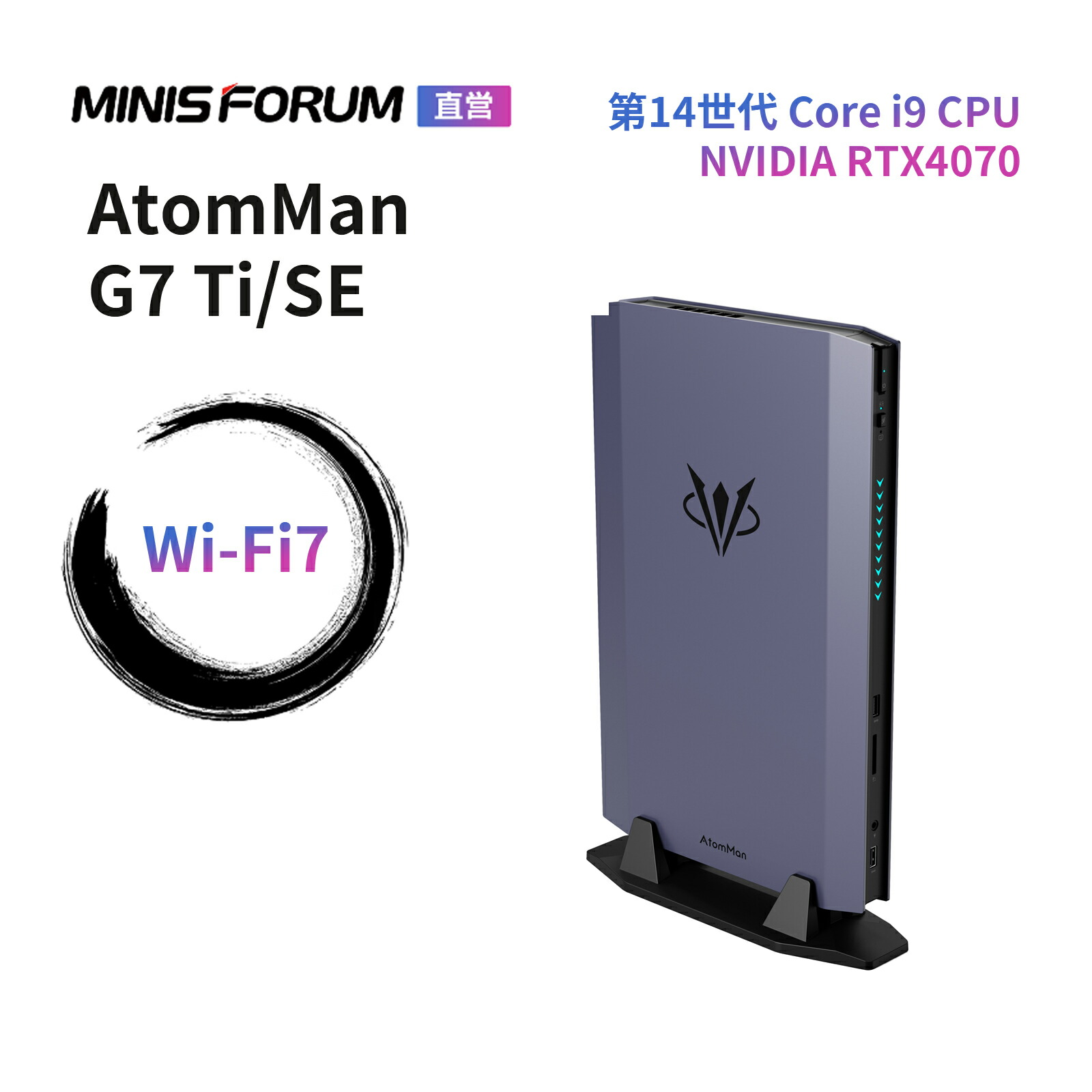 楽天市場】【☆20％OFF】MINISFORUM AtomMan G7 Ti ミニPC、インテル