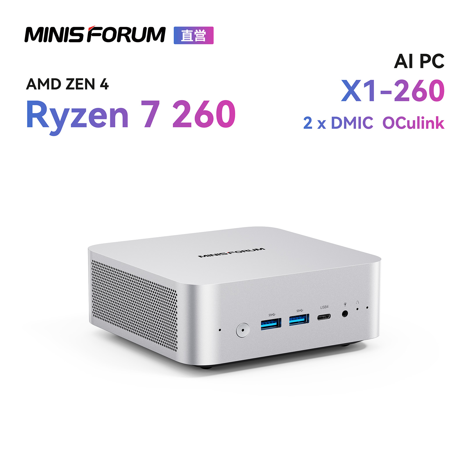 楽天市場】【☆20％クーポン】MINISFORUM AI X1 ミニpc AMD Ryzen 7