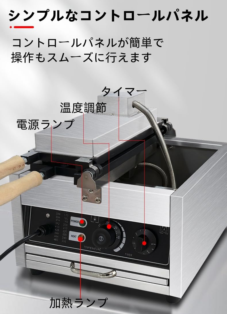 楽天市場】『ポイント4倍!2月限定!』たい焼き機 たい焼き機 家用 商業