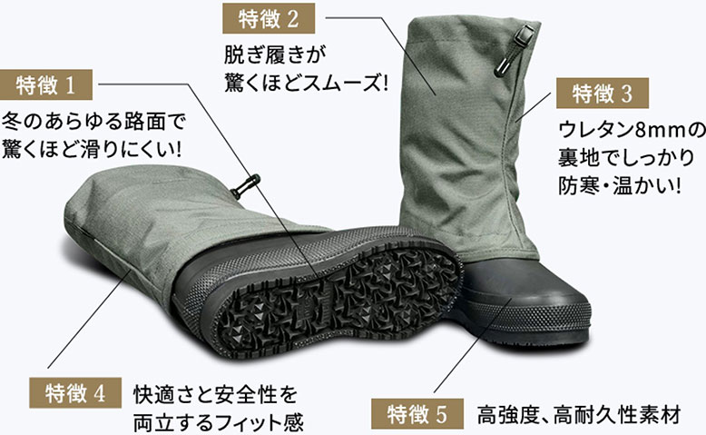 楽天市場】第一ゴム RIM リム 防寒 長靴 ブラック 黒 日本製 完全防水