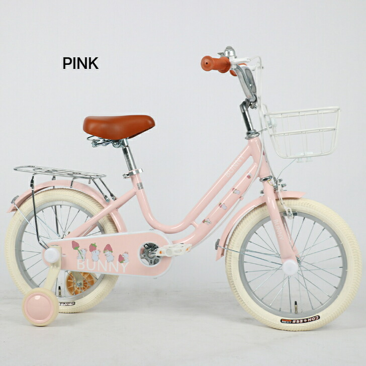 楽天市場】子供用自転車 こども自転車 4歳 5歳 6歳 7歳 8歳 9歳 10歳
