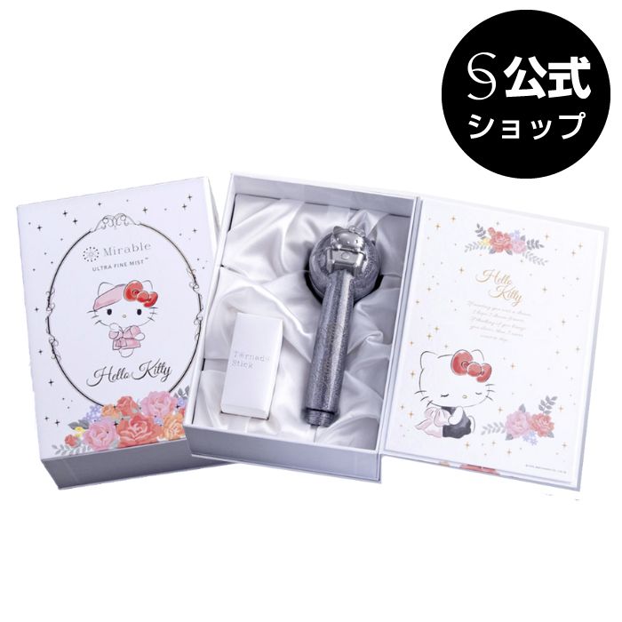 楽天市場】【公式】【ハローキティ バージョン】 ミラブルプラス 正規
