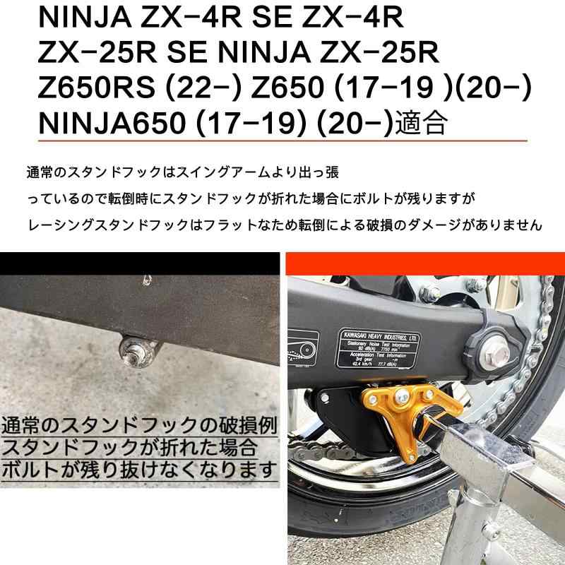 楽天市場】 レーシングスタンドフック スプロケットガード付 タイプB